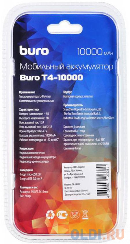 Портативное зарядное устройство Buro T4-10000 10000мАч коричневый фото