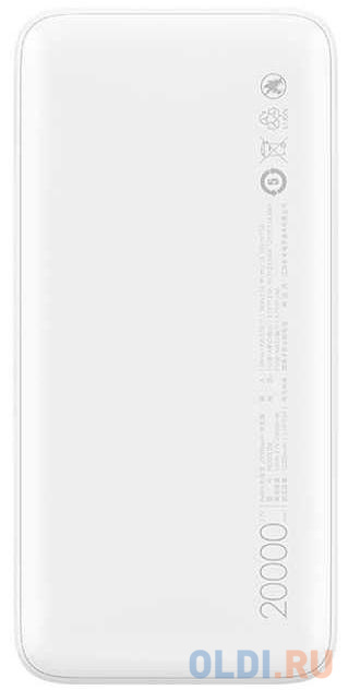 Мобильный аккумулятор Xiaomi Redmi Power Bank PB200LZM Li-Pol 20000mAh 3.6A+2.4A белый 2xUSB VXN4285GL - фото 2