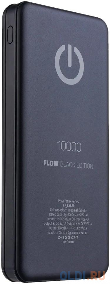 Внешний аккумулятор Power Bank 10000 мАч Perfeo Powerbank Flow черный фото