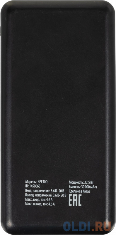 Мобильный аккумулятор Buro BPF30D 30000mAh 3A QC PD 22.5W черный (BPF30D22PBK) фото