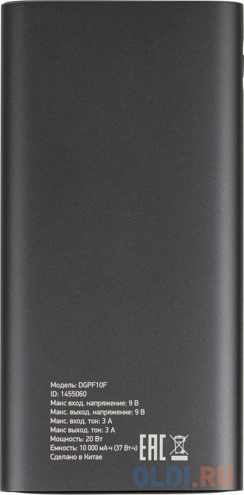 Внешний аккумулятор Power Bank 10000 мАч Digma DGPF10F серый DGPF10F20AGY, размер 70 x 142 x 16 мм - фото 5