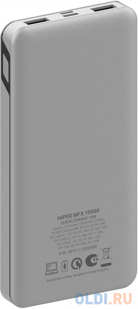 Внешний аккумулятор Power Bank 10000 мАч HIPER MFX 10000 серебристый MFX 10000 SILVER, размер 70 x 140 x 14 мм - фото 3