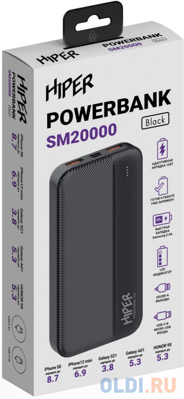 Внешний аккумулятор Power Bank 20800 мАч HIPER SM20000 черный фото