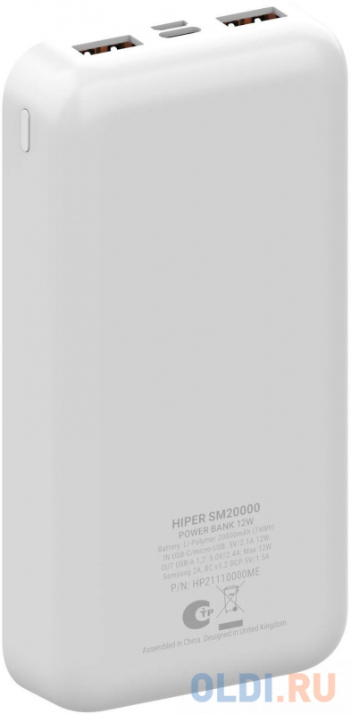 Внешний аккумулятор Power Bank 20000 мАч HIPER SM20000 белый фото