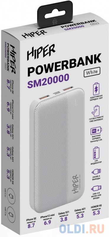 Внешний аккумулятор Power Bank 20000 мАч HIPER SM20000 белый фото