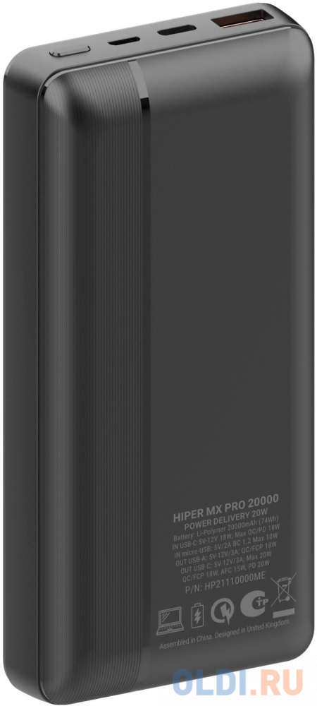 Внешний аккумулятор Power Bank 20000 мАч HIPER MX PRO 20000 черный, размер 67 x 142 x 28 мм - фото 2