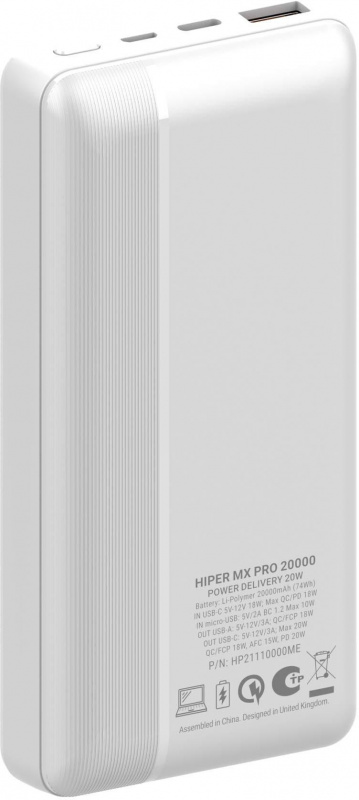 Внешний аккумулятор Power Bank 20000 мАч HIPER MX PRO 20000 белый фото