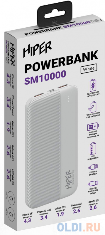 Внешний аккумулятор Power Bank 10000 мАч HIPER SM10000 белый SM10000 WHITE фото