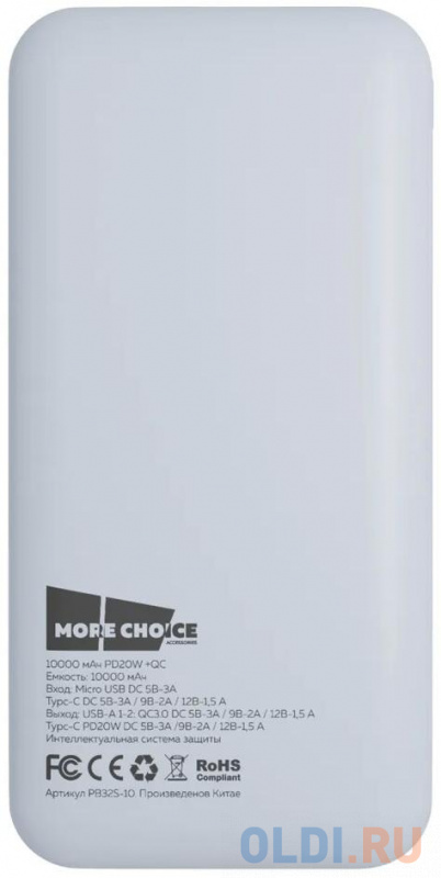 Внешний аккумулятор Power Bank 10000 мАч More choice PB32S-10W белый Внешний аккумулятор Power Bank 10000 мАч More choice PB32S-10W белый фото