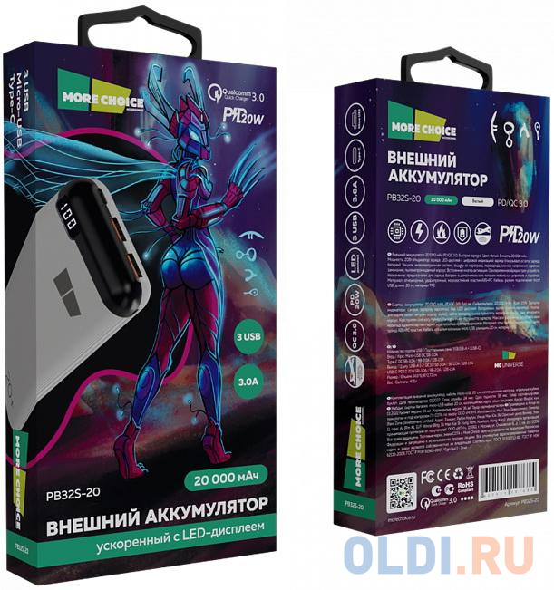 Внешний аккумулятор Power Bank 20000 мАч More choice PB32S-20W белый Внешний аккумулятор Power Bank 20000 мАч More choice PB32S-20W белый фото