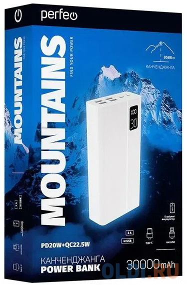 Perfeo Powerbank MOUNTAINS 30000 mAh/LED дисплей/PD + QC 3.0/Type-C/4 USB/Выход: 3A, max 22.5W/White (PF_D0162) фото