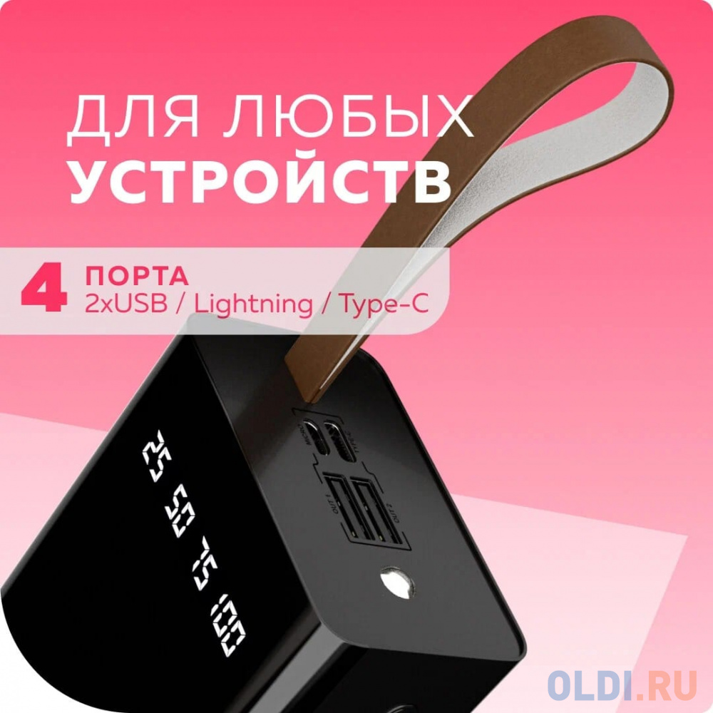Внешний аккумулятор Power Bank 30000 мАч More choice PВ60-30 черный Внешний аккумулятор Power Bank 30000 мАч More choice PВ60-30 черный фото