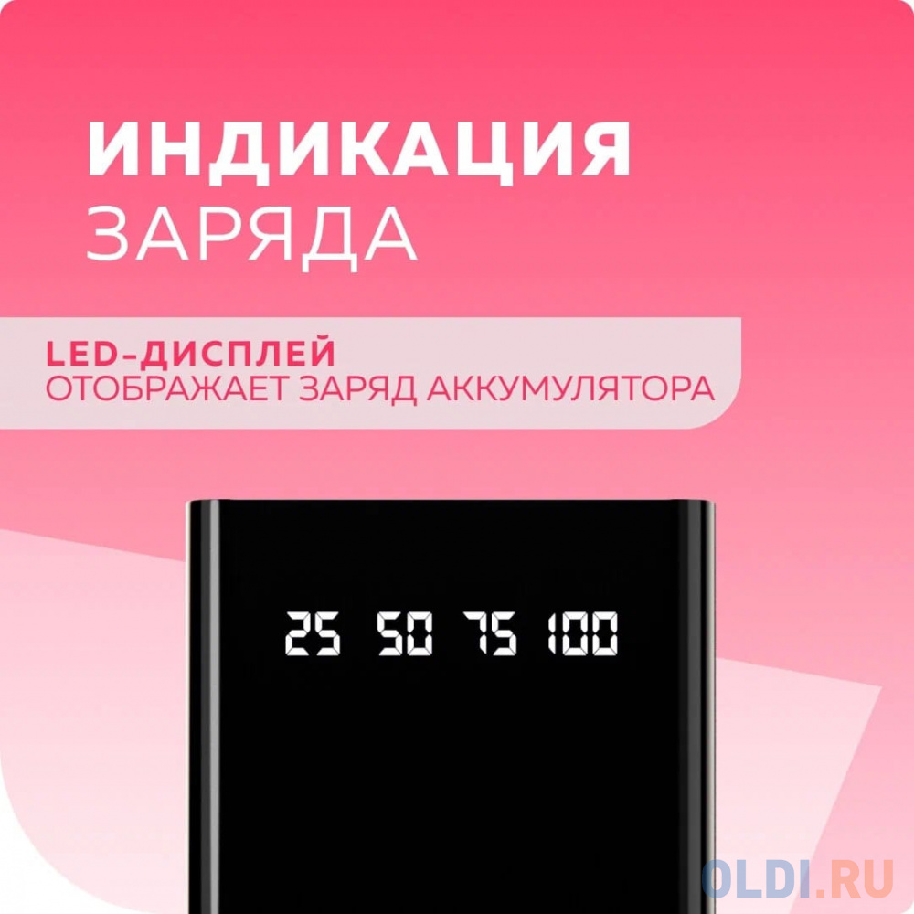 Внешний аккумулятор Power Bank 30000 мАч More choice PВ60-30 черный Внешний аккумулятор Power Bank 30000 мАч More choice PВ60-30 черный фото