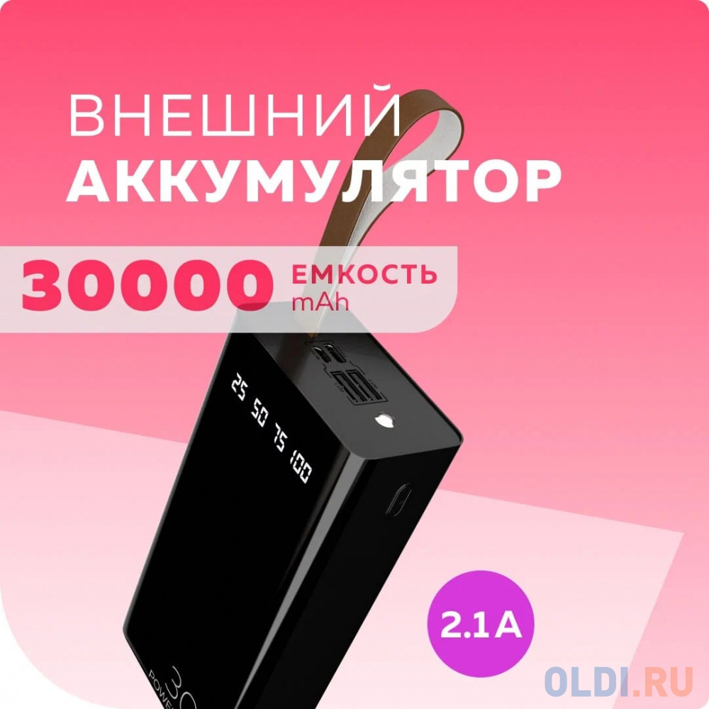 Внешний аккумулятор Power Bank 30000 мАч More choice PВ60-30 черный Внешний аккумулятор Power Bank 30000 мАч More choice PВ60-30 черный фото