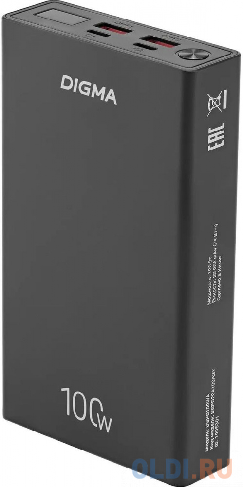 Мобильный аккумулятор Digma DGPD100WA 20000mAh QC3.0/PD3.0 100W 5A 2xUSB-A/2xUSB-C черный (DGPD20A100ABK) - DGPD20A100ABK