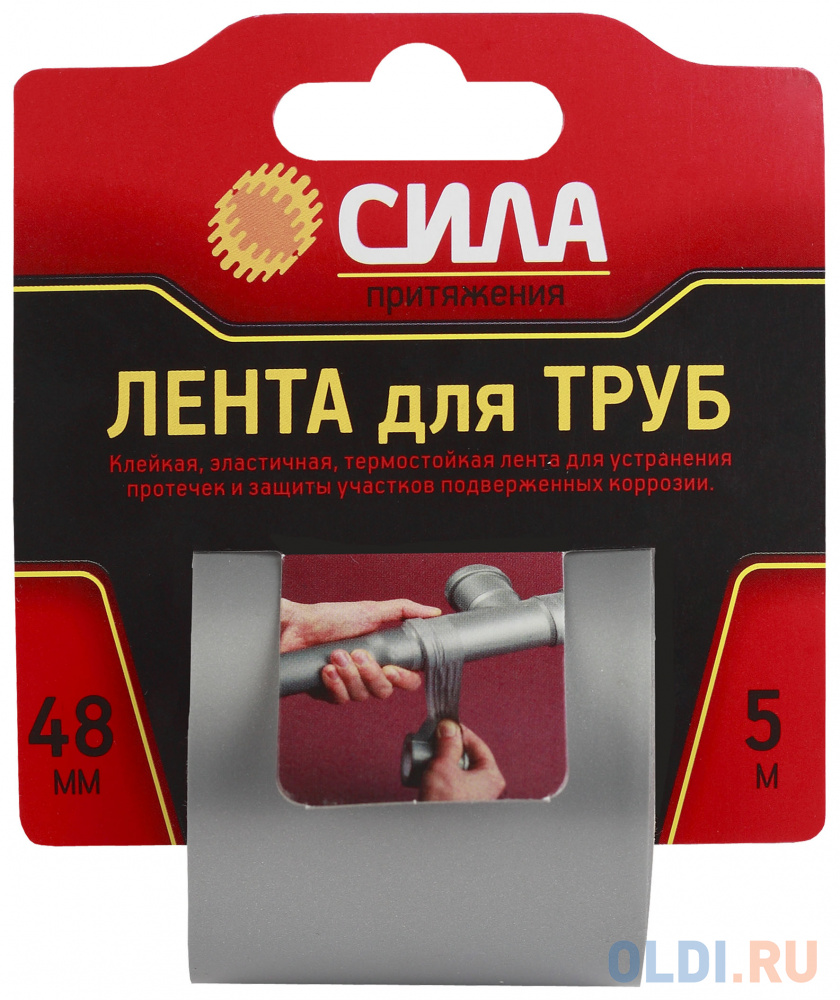 

Лента Сила TPD72-03