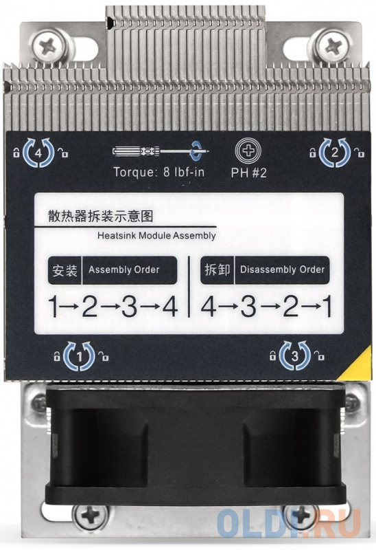 Кулер ExeGate ESNK-P0063AP4.PWM.2U.SP3.Cu (Al+Cu, 2U, 4 тепл. трубки, LGA SP3, TDP 240W, PWM, 1600-6800RPM, 2 ball bearing, 4pin, 54,3db, 440г, на вин фото