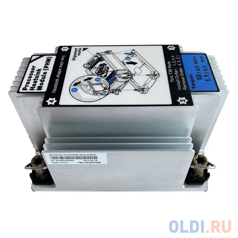 

03GY685, heatsink for SR650 V2 2U, clean pull