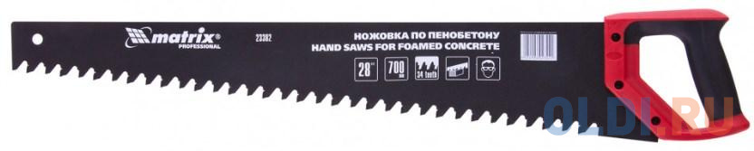 Ножовка по пенобетону, 700 мм, защ.покр., твердосплавные напайки на зубья, 2-х комп. рук-ка// Matrix ножовка по пенобетону matrix 23382