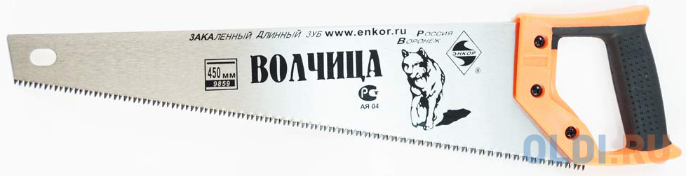 

Ножовка ЭНКОР 9859 450мм Волчица закаленный зуб