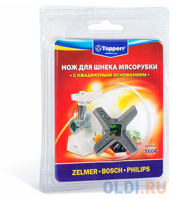 

Нож для мясорубок Topperr 1604