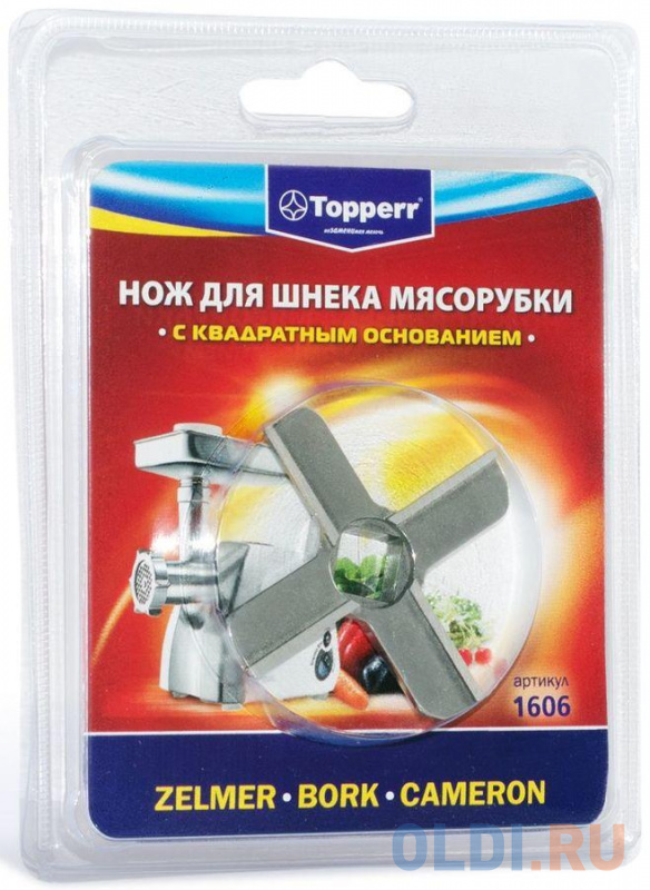 

Нож для мясорубок Topperr 1606