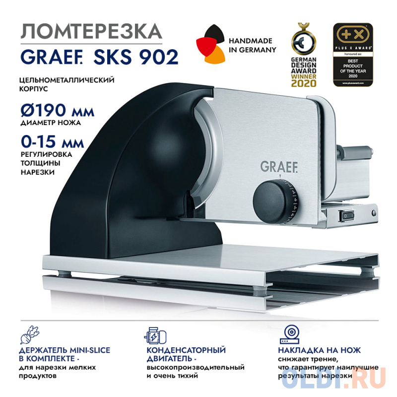 Ломтерезка Graef SKS 902 170Вт, цвет чёрный, размер 415 х 300 х 277 мм - фото 6