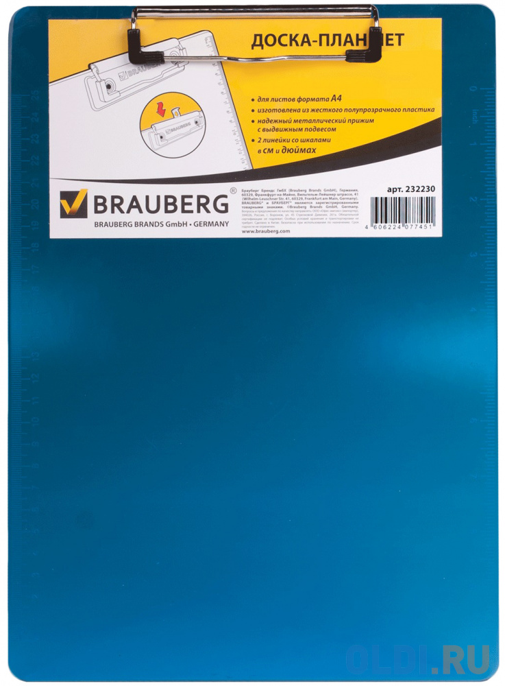 Brauberg доска стандарт. Клипборд\BRAUBERG "Energy" с прижимом а4 (226х315 мм), пластик, 2 мм, синяя, 232230. BRAUBERG доска-планшет горизонтальная number one a4 с прижимом. Доска-планшет number one a4" с верхним прижимом, 22,8*31,8см, картон/ПВХ, синяя. Доска-планшет BRAUBERG а4 пластик..