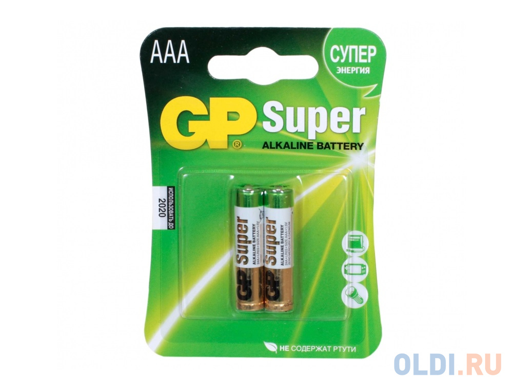 Батарейки GP 24A(CR2)-UE2(BC2) AAA 2 шт