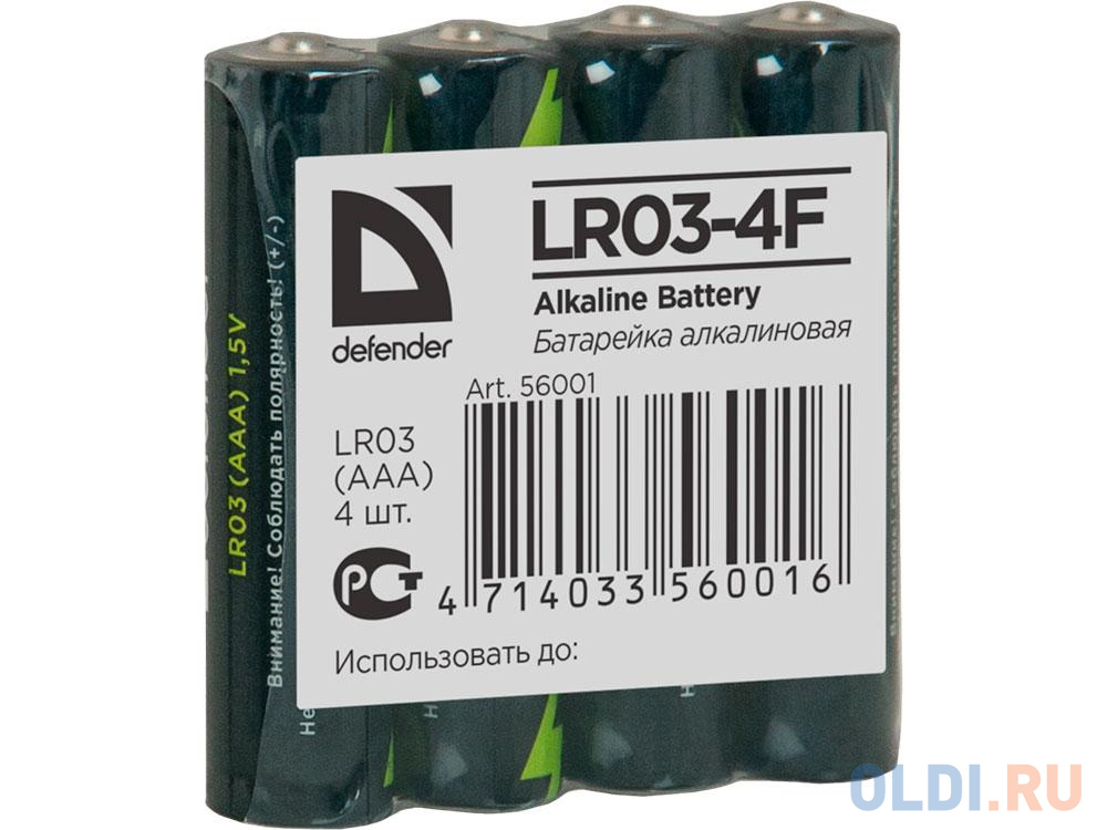 Батарейки Defender (AAA) LR03-4F 4PCS 4 шт 56001