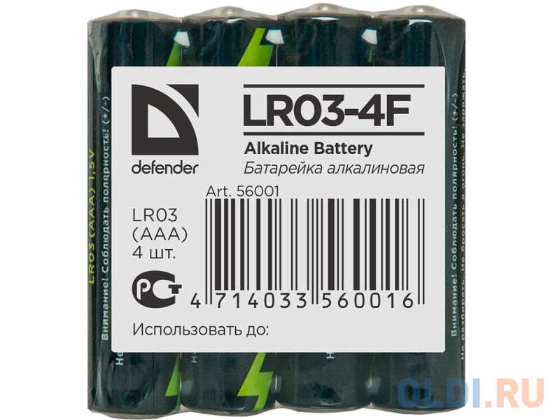 Батарейки Defender (AAA) LR03-4F 4PCS 4 шт 56001 фото