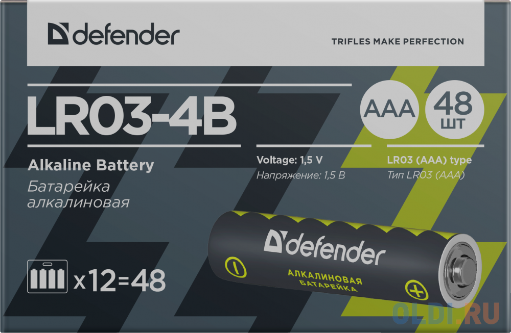 Батарейки Defender LR03-4B 4PCS 4 шт 56002 фото