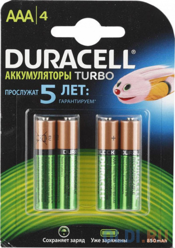 

Аккумулятор 850 mAh Duracell HR03-4BL AAA 4 шт