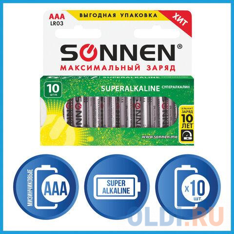 

Батарейки КОМПЛЕКТ 10 шт., SONNEN Super Alkaline, AAA (LR03, 24А), алкалиновые, мизинчиковые, короб, 454232