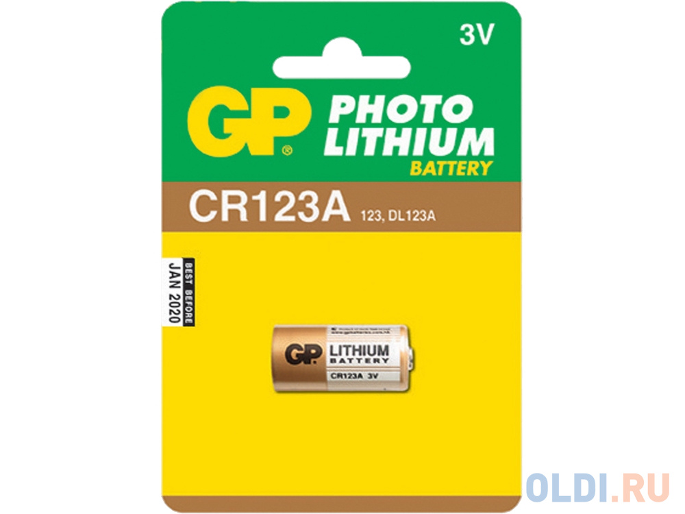 Батарейки GP CR123A CR123A 1 шт - GP CR123A-BC1