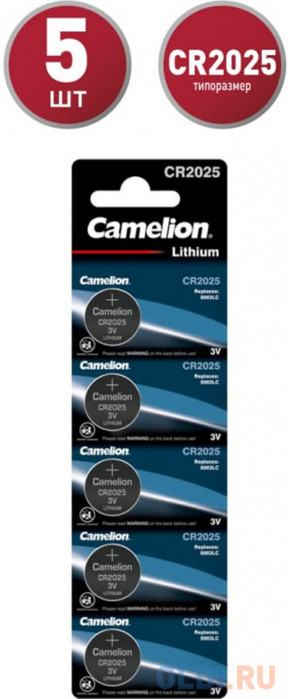 Батарейки Camelion CR2025 BL-5 CR2025 5 шт camelion cr2450 bl 1 cr2450 bp1 батарейка литиевая 3v 1 шт в уп ке
