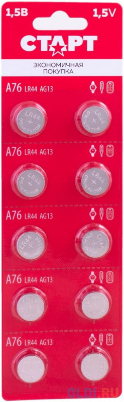 

СТАРТ LR44 -BL10 200/4000 (10 шт. в уп-ке)