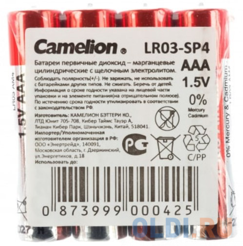 Camelion  LR03  Plus Alkaline SP-4 (LR03-SP4, батарейка,1.5В) Вид№3