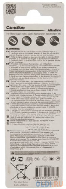 Camelion G 3  BL-10 Mercury Free (AG3-BP10(0%Hg), 392A/LR41/192 батарейка для часов) (10 шт. в уп-ке) фото