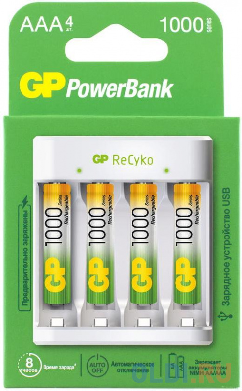 Аккумулятор + Зарядное устройство 1000 мАч GP GP E411100AAAHC-2CRB4 AAA 4 шт