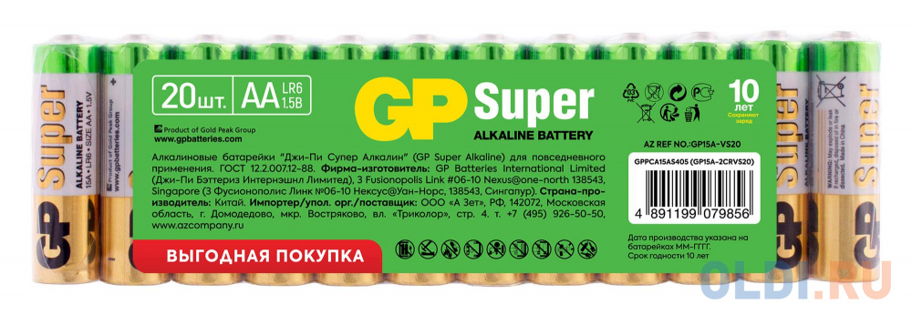 Батарея GP Super Alkaline 15А LR6 AA (20шт) батарейки gp super alkaline lr03 20 шт