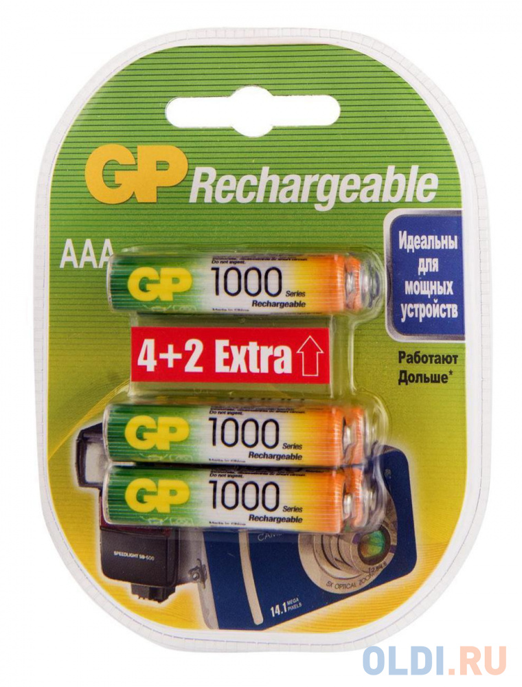 Аккумулятор GP Rechargeable 1000AAAHC4/2 AAA NiMH 1000mAh (6шт) блистер аккумулятор gp rechargeable 1000aaahc4 2 aaa nimh 1000mah 6шт блистер