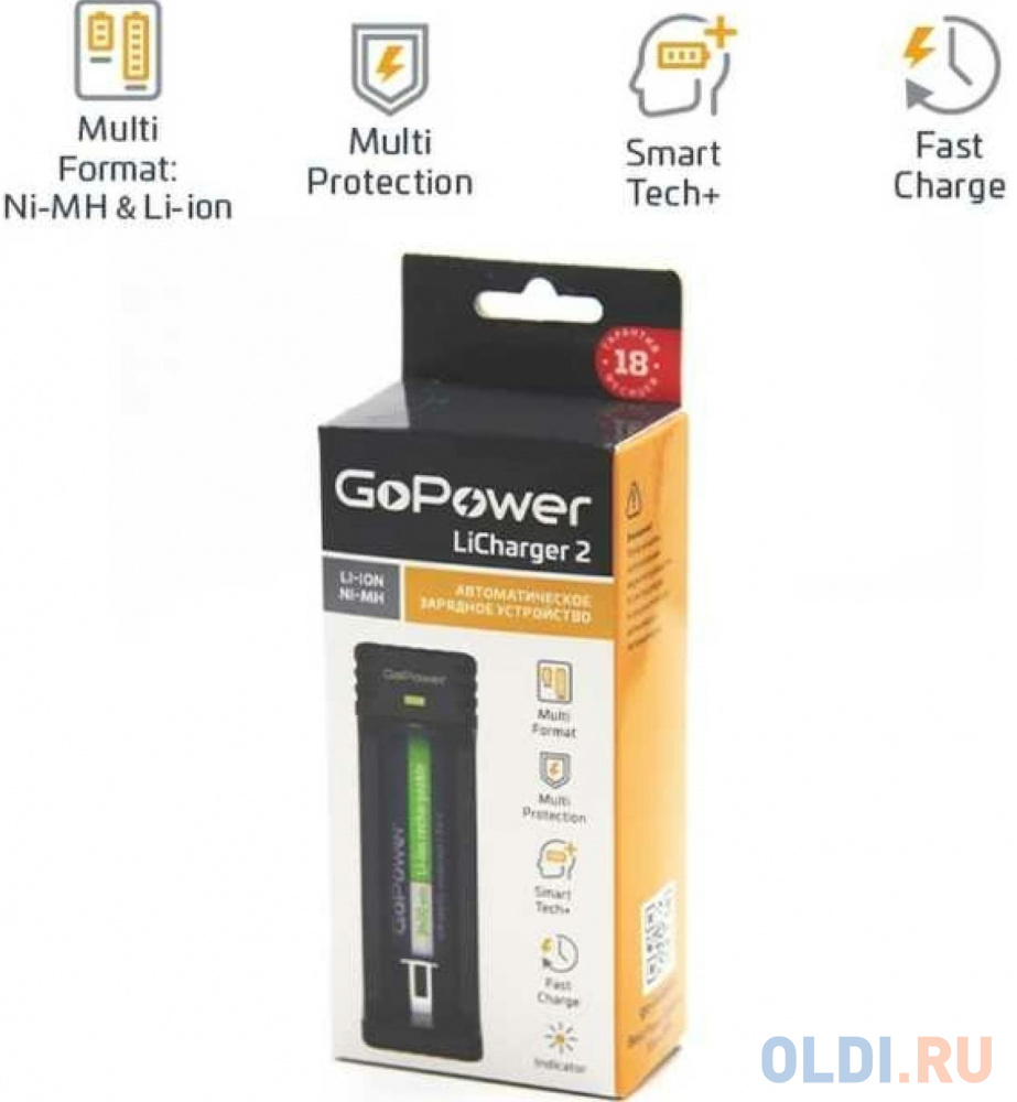 З/У для аккумуляторов GoPower LiCharger 2 Ni-MH/Ni-Cd/Li-ion/IMR 1 слот (1/100) Вид№2