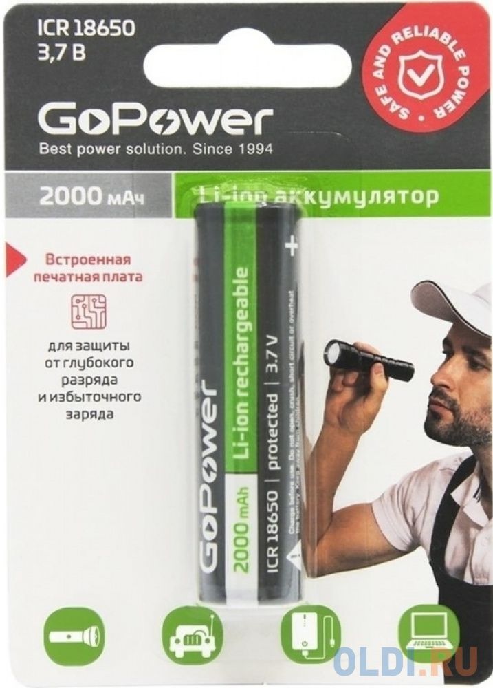 Аккумулятор 2000 mAh GoPower 18650 BL1 3.7V 18650 1 шт