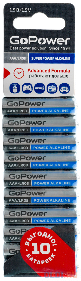 Батарейки GoPower BL10 Alkaline AAA 10 шт батарейки gp super alkaline lr03 30 шт gp 24a b30