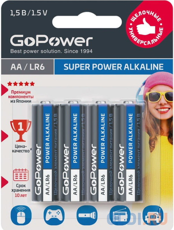 Батарейка GoPower LR6 AA BL4 Alkaline 1.5V (4/48/576) блистер (4 шт.)