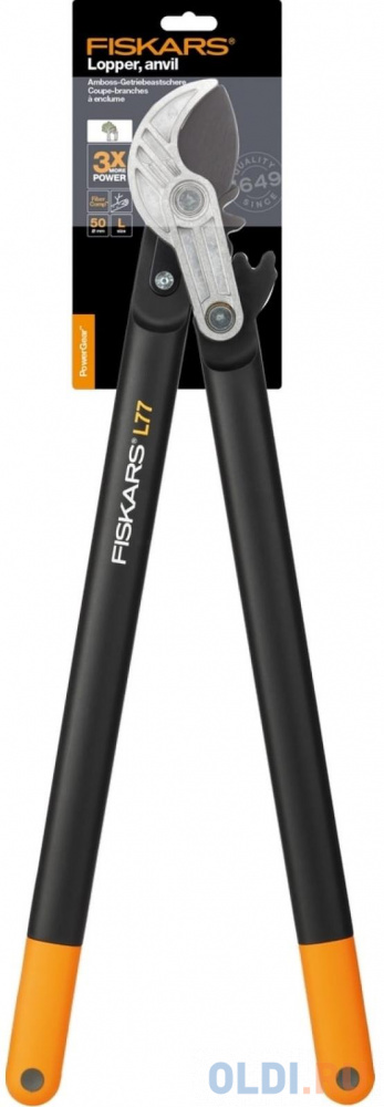 Сучкорез контактный Fiskars PowerGear L77 большой черный/оранжевый (1000583) - фото 1