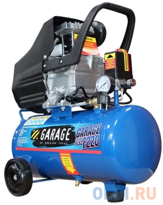 

Компрессор GARAGE ST 24.F220/1.3 поршневой масляный, 1300 Вт, 220л/мин, 8бар