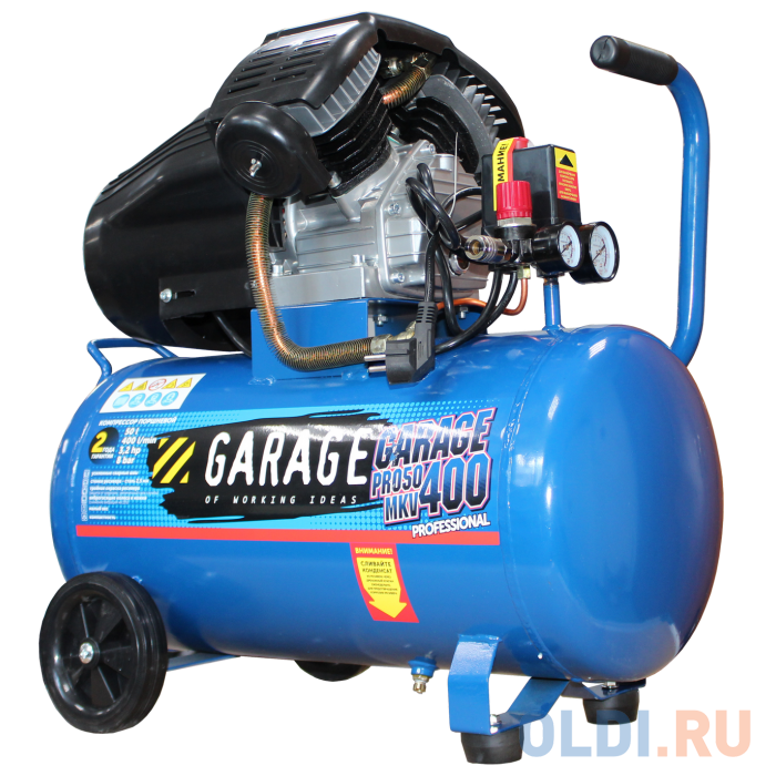 

Компрессор GARAGE PRO 50.MKV400/2.3 поршневой масляный, 2300 Вт, 400л/мин, 8бар