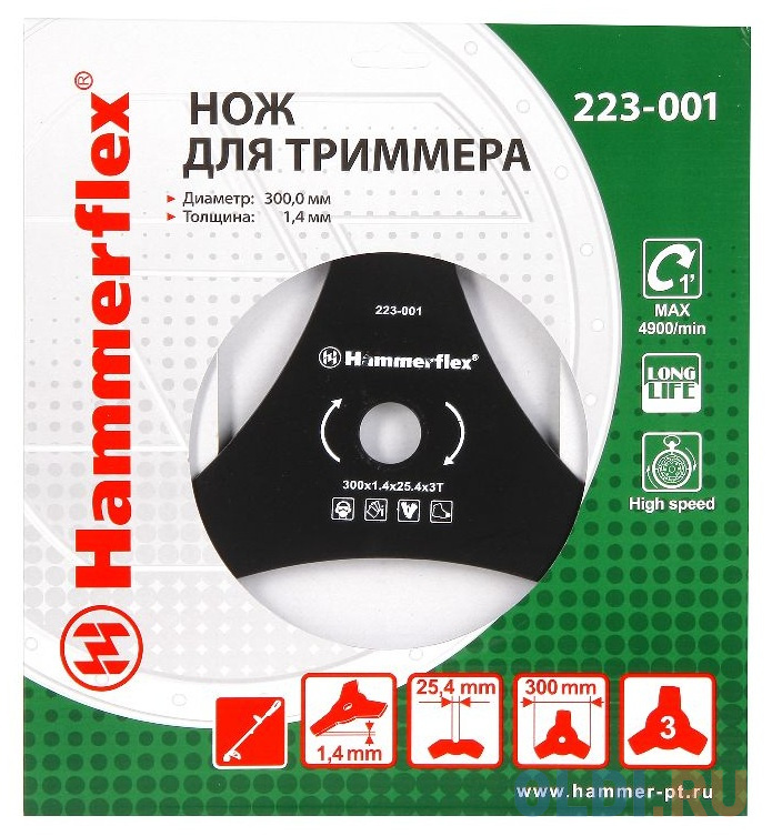 

Нож для триммера Hammer Flex 223-001 закаленная сталь, 3 зуба, толщина 1,4 мм, d=300 мм